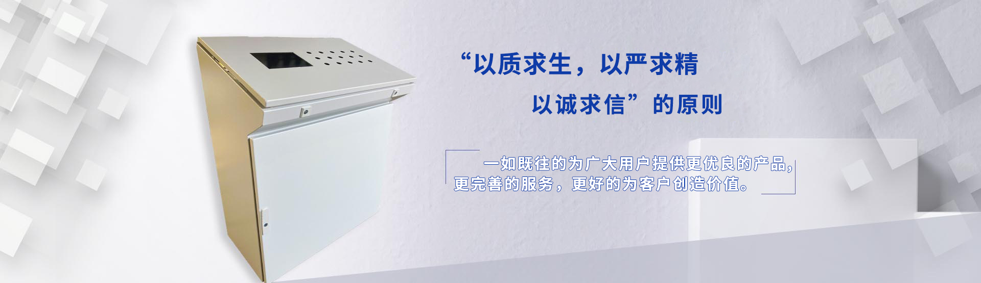 太難了！山東電氣成套中小廠的生存真相：內(nèi)卷之下，卻藏著突圍生機(jī)