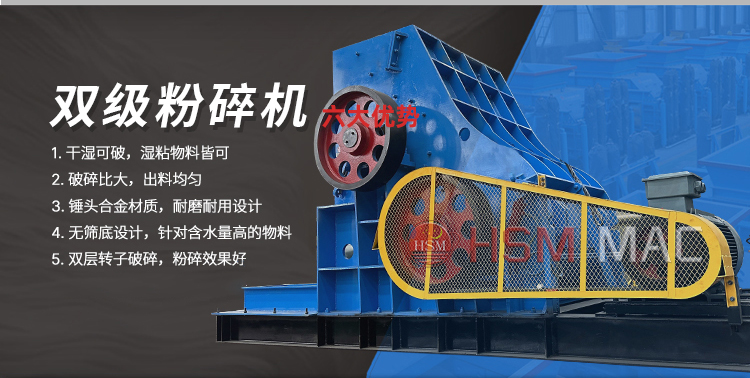 頁(yè)巖粉碎機(jī) 頁(yè)巖粉碎機(jī)