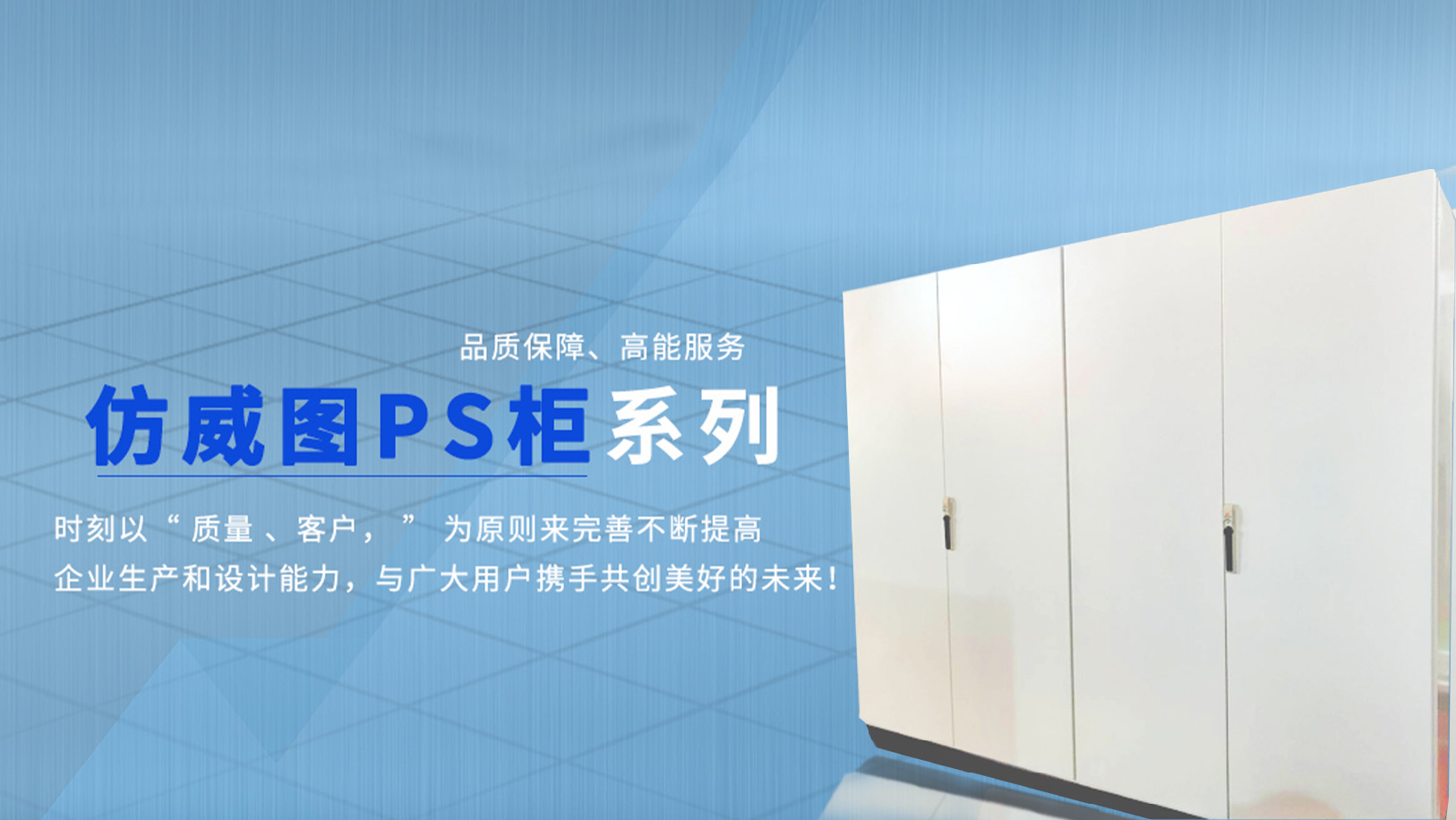 精工鈑金智造：濟(jì)南機(jī)箱機(jī)柜外殼標(biāo)準(zhǔn)化生產(chǎn)全流程解析