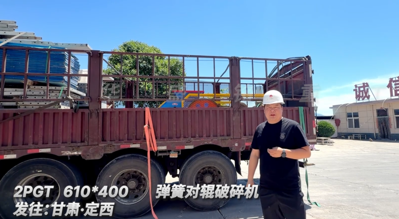 2PGT 610*400 彈簧對(duì)輥破碎機(jī)發(fā)往:甘肅·定西