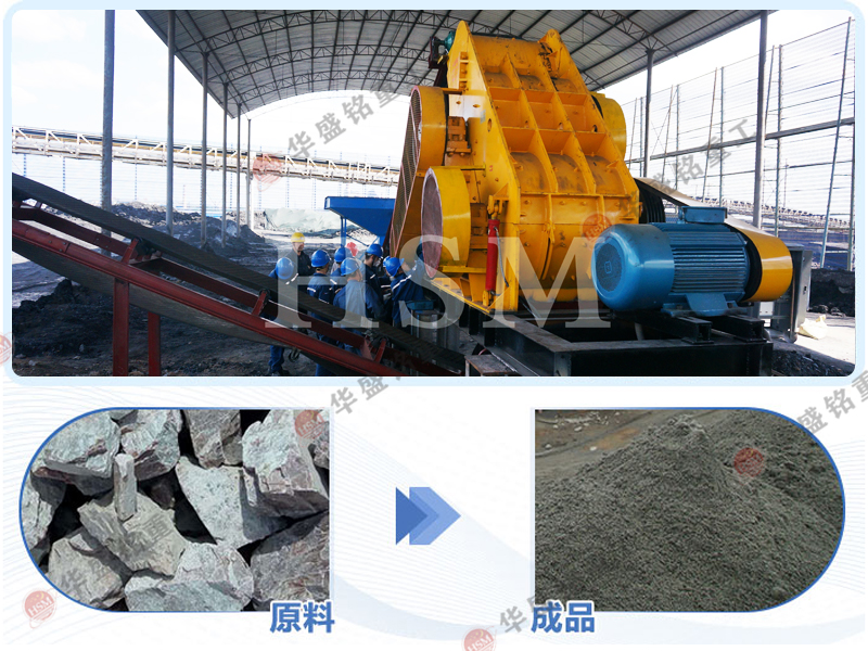 石灰粉碎機(jī) 雙級(jí)破碎機(jī) 石灰粉碎機(jī) 雙級(jí)破碎機(jī)