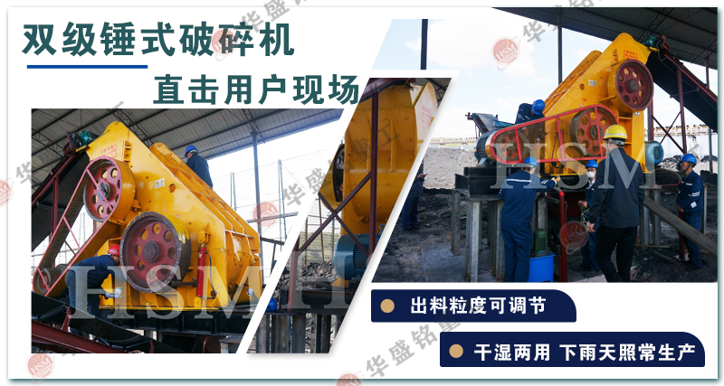 干濕兩用粉碎機(jī) 雙級(jí)式粉碎機(jī) 干濕兩用粉碎機(jī) 雙級(jí)式粉碎機(jī)