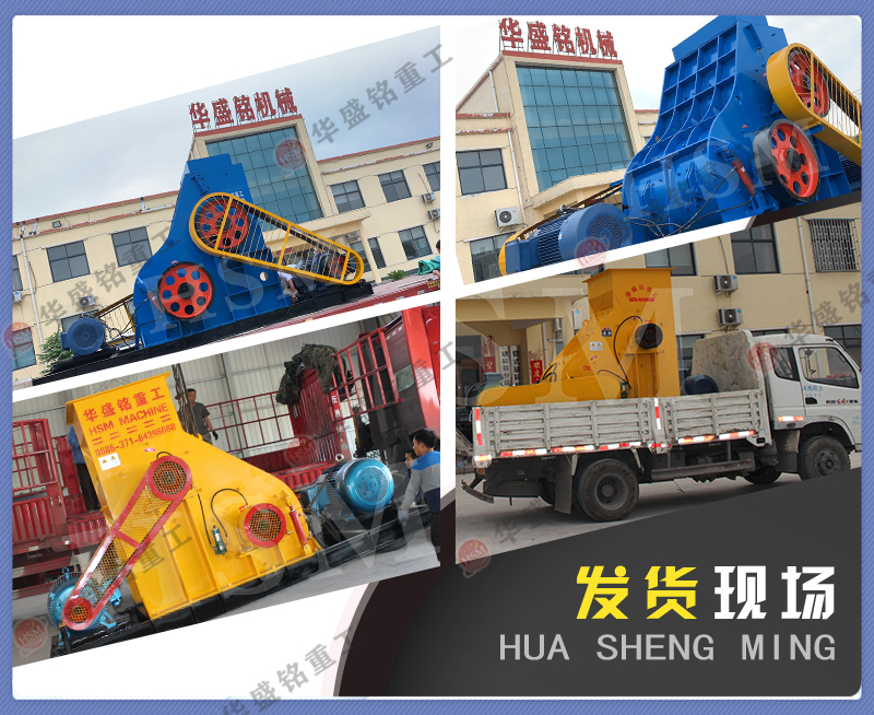 雙級(jí)無篩底粉碎機(jī) 雙級(jí)無篩底粉碎機(jī)