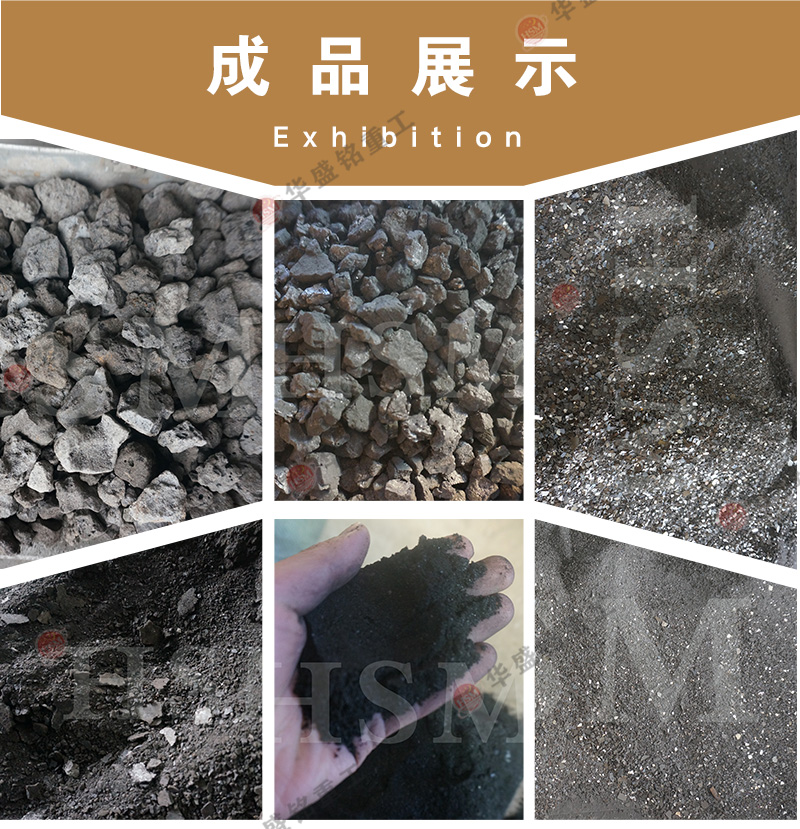 頁巖破碎機(jī)破碎物料對(duì)比 頁巖破碎機(jī)破碎物料對(duì)比