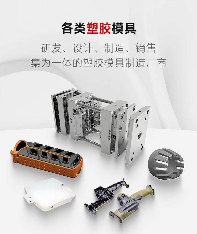 蘇州名研精密模塑科技有限公司