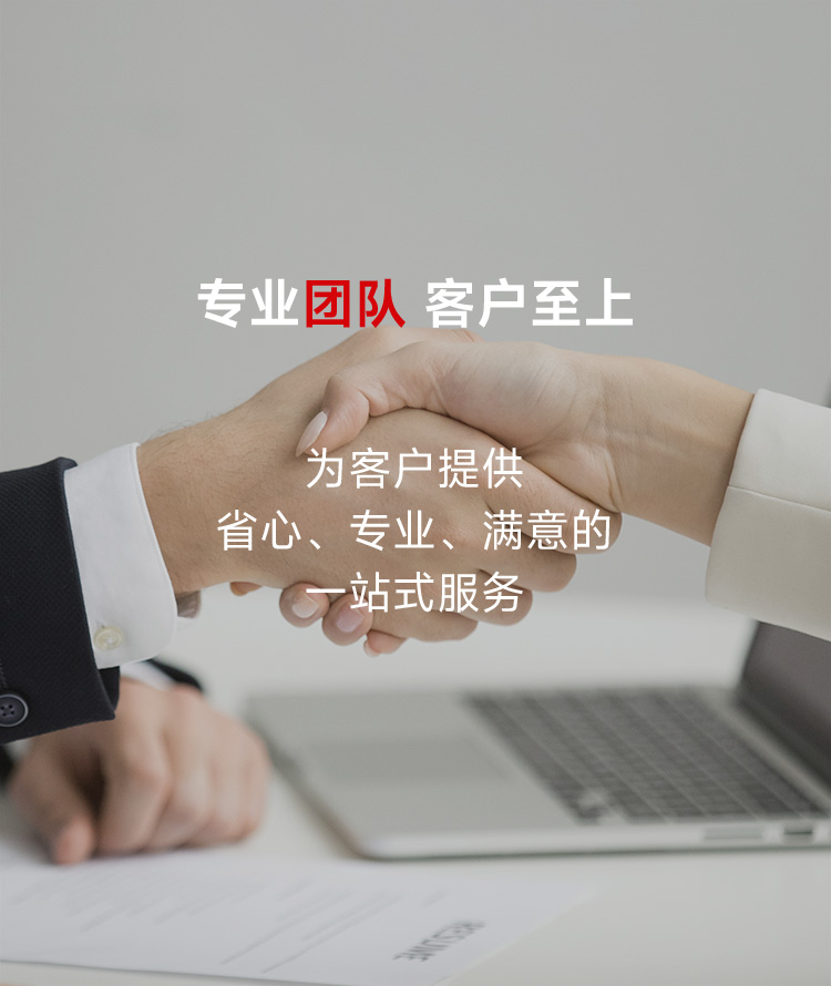 蘇州名研精密模塑科技有限公司