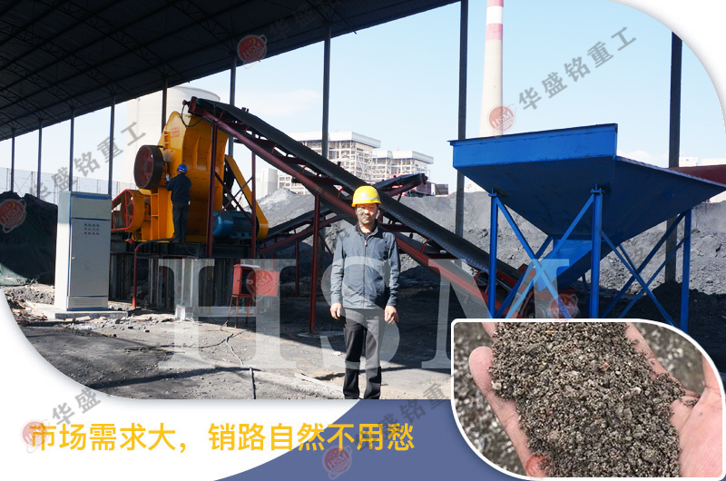 建筑垃圾粉碎機(jī)生產(chǎn)現(xiàn)場(chǎng) 建筑垃圾粉碎機(jī)生產(chǎn)現(xiàn)場(chǎng)
