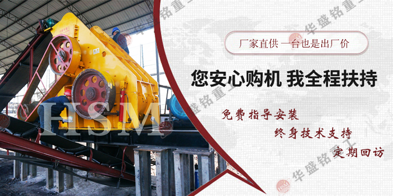 建筑垃圾粉碎機(jī)現(xiàn)場(chǎng) 建筑垃圾粉碎機(jī)現(xiàn)場(chǎng)